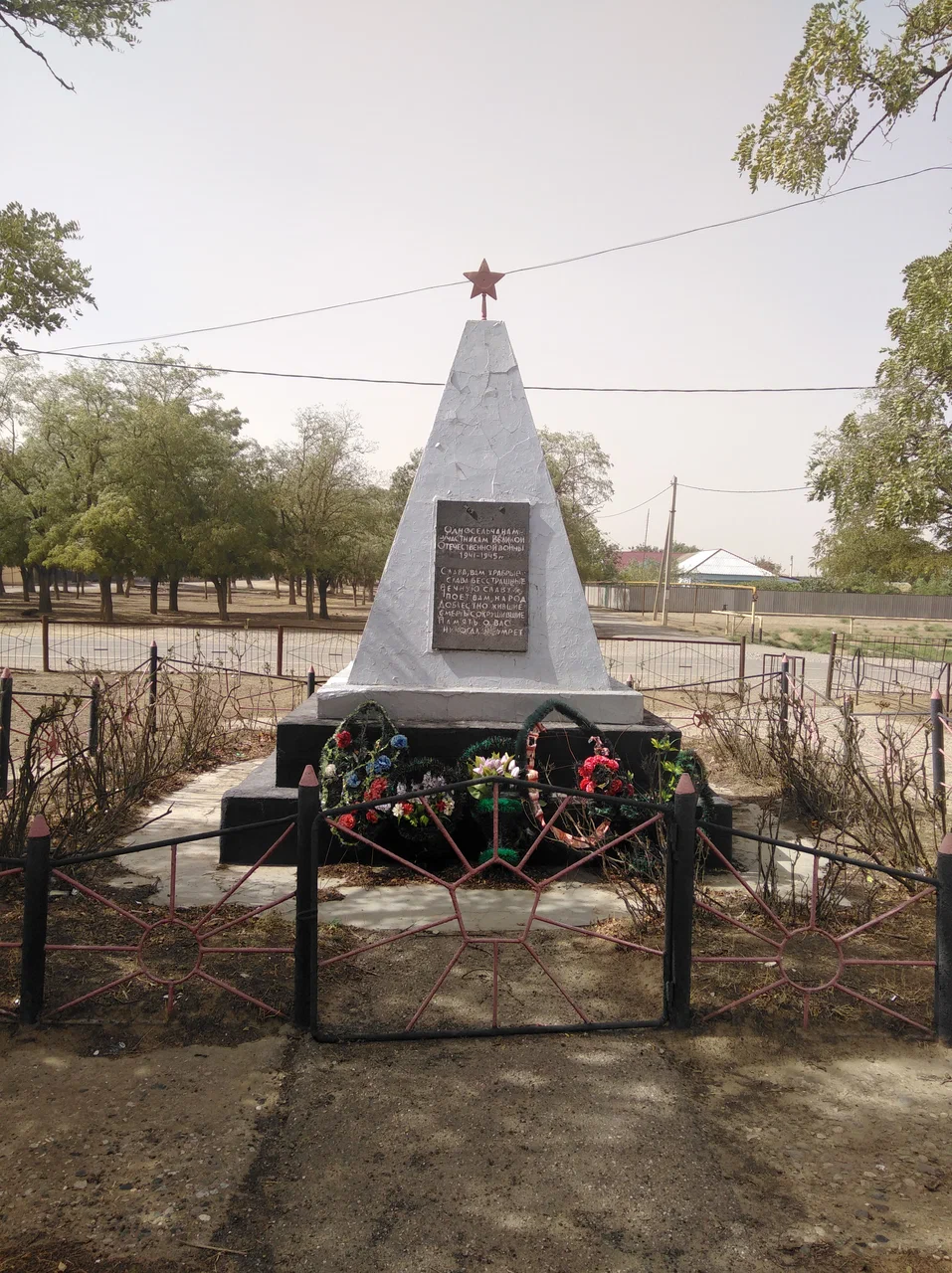 Памятник Воинам-односельчанам, павшим в годы Великой Отечественной войны.
