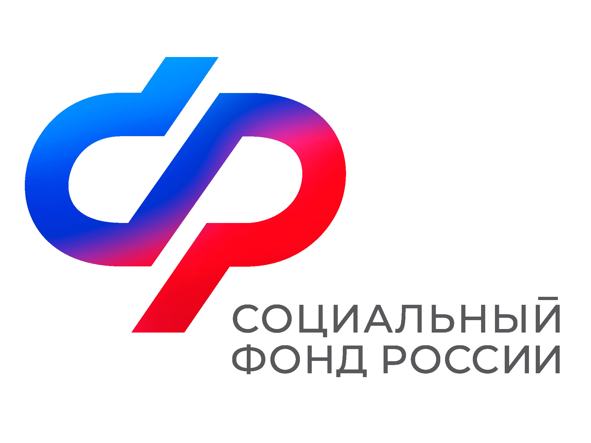 Более 2600 семей Ставрополья распорядились средствами маткапитала сразу в банке в 2023 году.