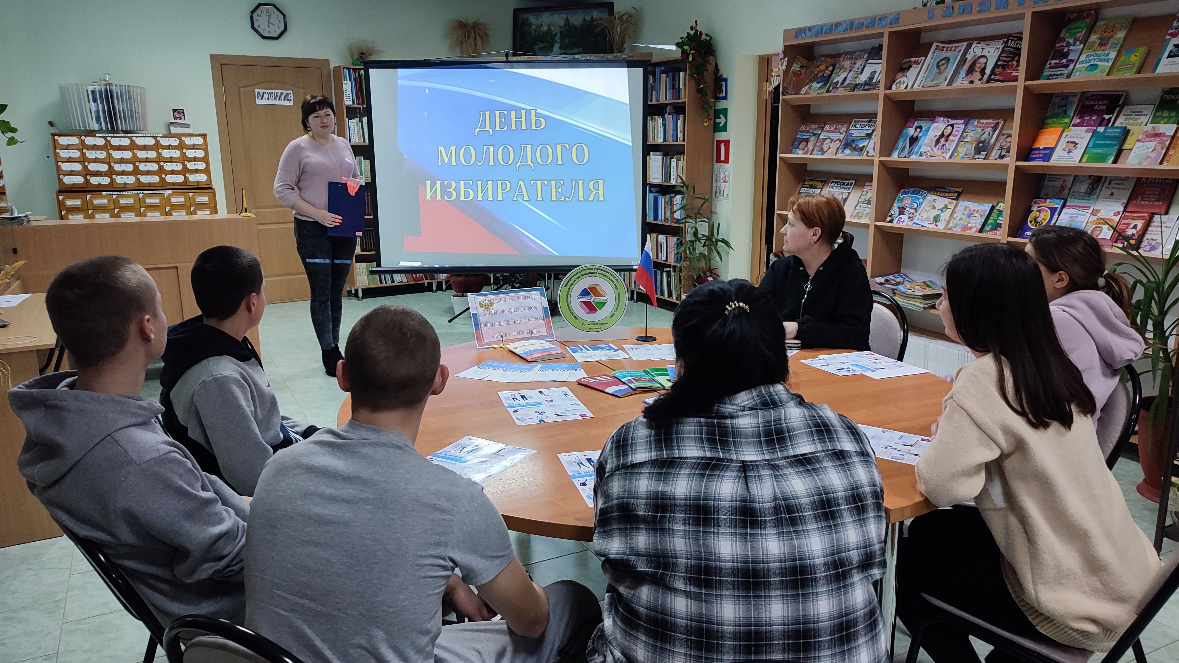 Перекресток мнений «Твой голос решит многое».