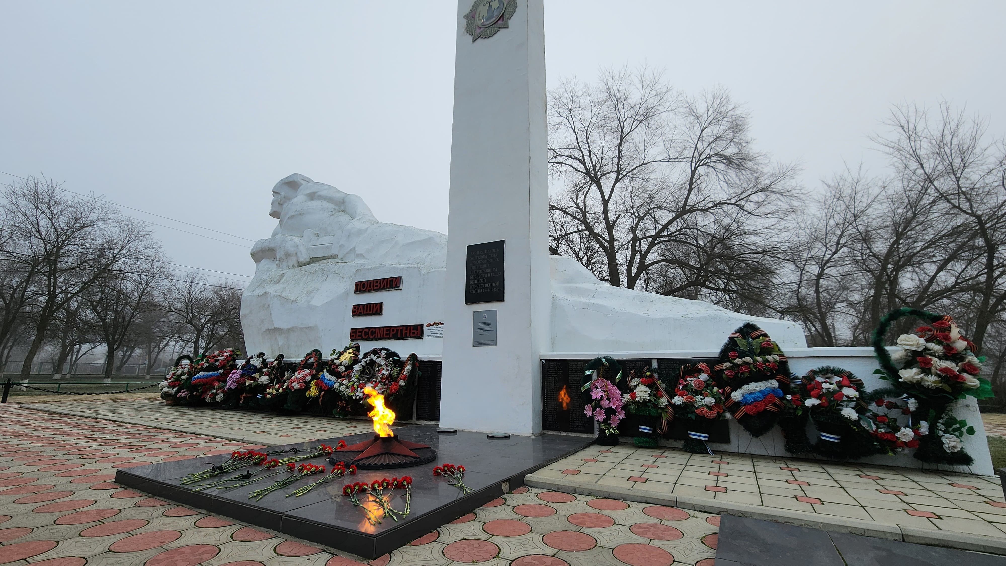 82-ая годовщина освобождения Левокумского района от немецко-фашистских захватчиков.