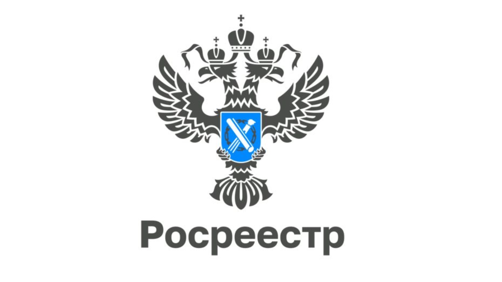 Информирование правообладателей объектов недвижимости  о необходимости сохранения пунктов государственных сетей.
