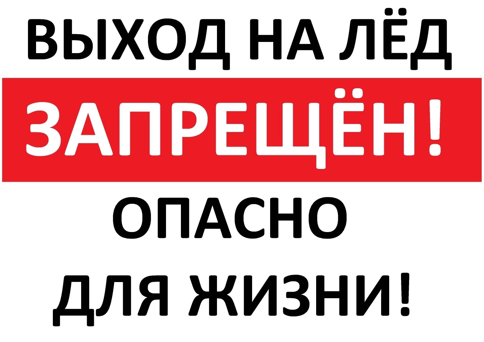 Уважаемые гости, жители и рыбаки-любители  Левокумского района Ставропольского края!.