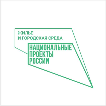 Приём предложений по включению общественных территорий в перечень проектов благоустройства общественных территорий, подлежащих благоустройству в первоочередном порядке в 2026 году.