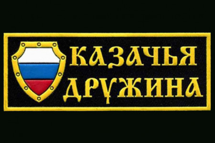 Подведение итогов районных конкурсов за звание «Лучшая дружина» и «Лучший дружинник».