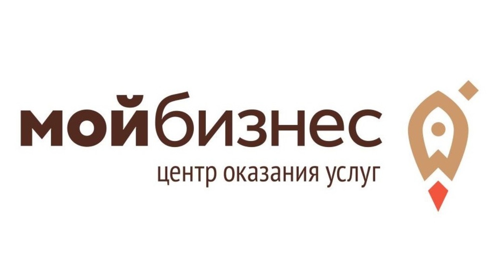 Предприниматели получили нефинансовую поддержку на  78 млрд. рублей через центры «Мой Бизнес».