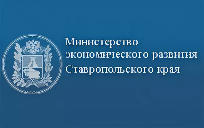 В Фонде микрофинансирования Ставропольского края появился новый микрозайм «Приоритет 24».