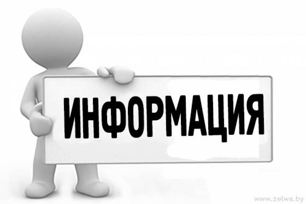 Информация о деятельности администрации Левокумского муниципального округа по содействию развитию конкуренции в районе за 2021 год.