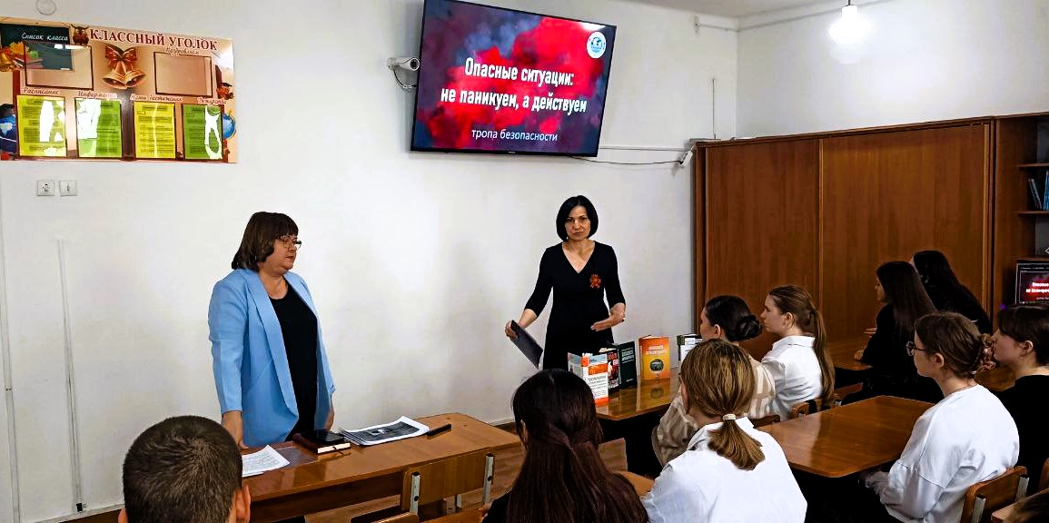 Тропа безопасности. Опасные ситуации: не паникуем, а действуем.