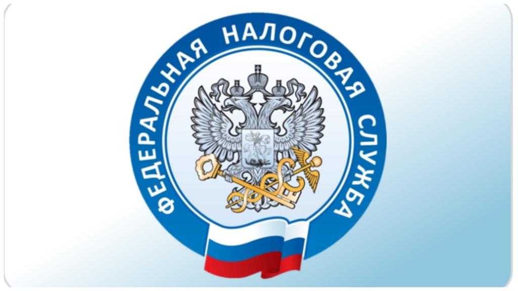 В Межрайонной ИФНС России №6 по Ставропольскому краю 24 апреля 2024 года пройдет вебинар.