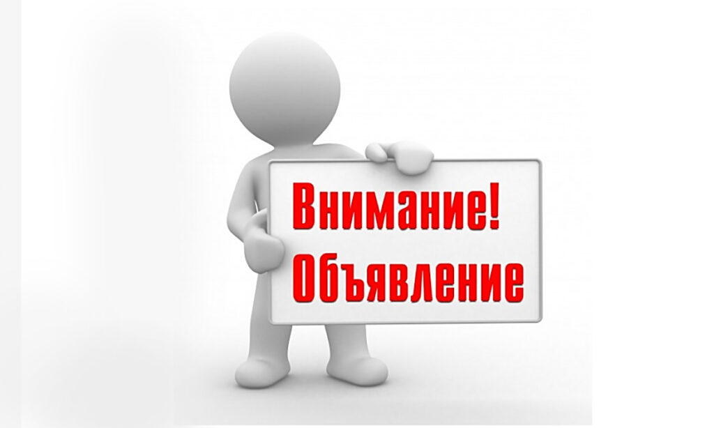 Уважаемые жители села Приозерского!.