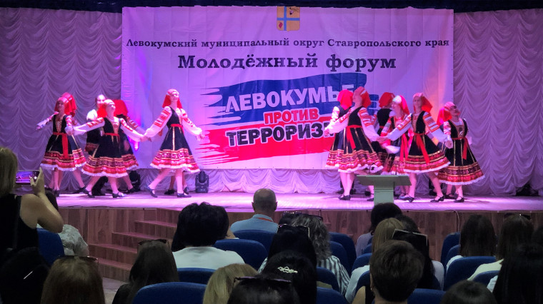 Проведен V молодежный форум «Левокумье против терроризма» в Левокумском муниципальном округе Ставропольского края. Проведен V молодежный форум «Левокумье против терроризма» в Левокумском муниципальном округе Ставропольского края.