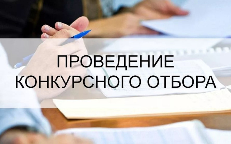 О проведении конкурсного отбора граждан, ведущих личные подсобные хозяйства, для предоставления за счет средств бюджета Ставропольского края грантов в форме субсидий гражданам, ведущим личные подсобные хозяйства, на закладку сада суперинтенсивного типа. О проведении конкурсного отбора граждан, ведущих личные подсобные хозяйства, для предоставления за счет средств бюджета Ставропольского края грантов в форме субсидий гражданам, ведущим личные подсобные хозяйства, на закладку сада суперинтенсивного типа.