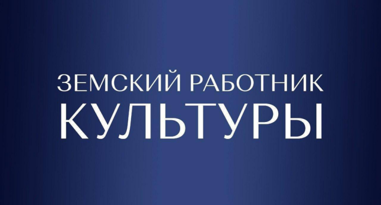 Picture background