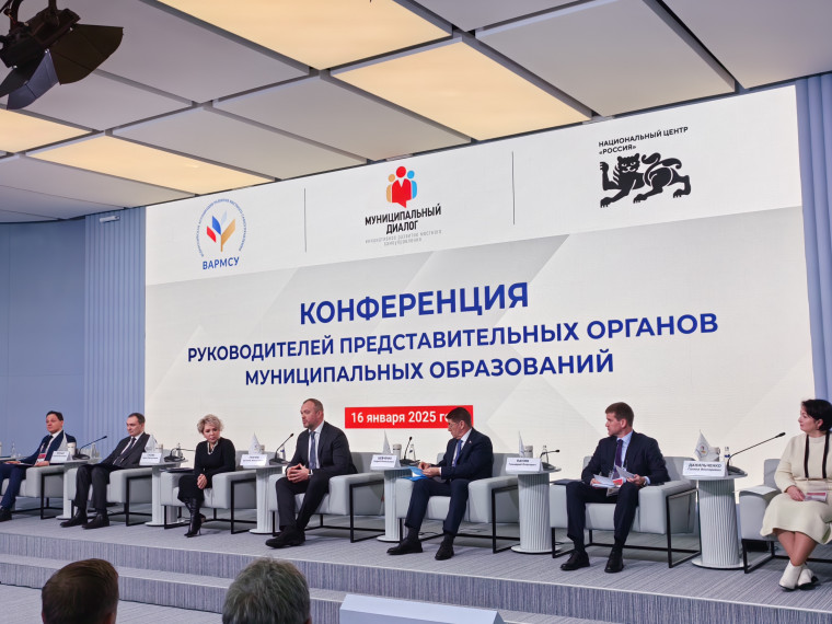 Муниципальные депутаты подключаются к работе ВАРМСУ. Муниципальные депутаты подключаются к работе ВАРМСУ.