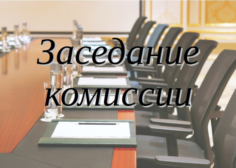 Состоялось заседание антитеррористической комиссии Левокумского муниципального округа Ставропольского края. Состоялось заседание антитеррористической комиссии Левокумского муниципального округа Ставропольского края.