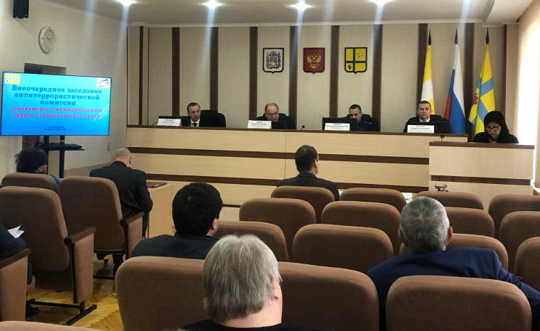 Состоялось внеочередное заседание антитеррористической комиссии Левокумского муниципального округа Ставропольского края. Состоялось внеочередное заседание антитеррористической комиссии Левокумского муниципального округа Ставропольского края.